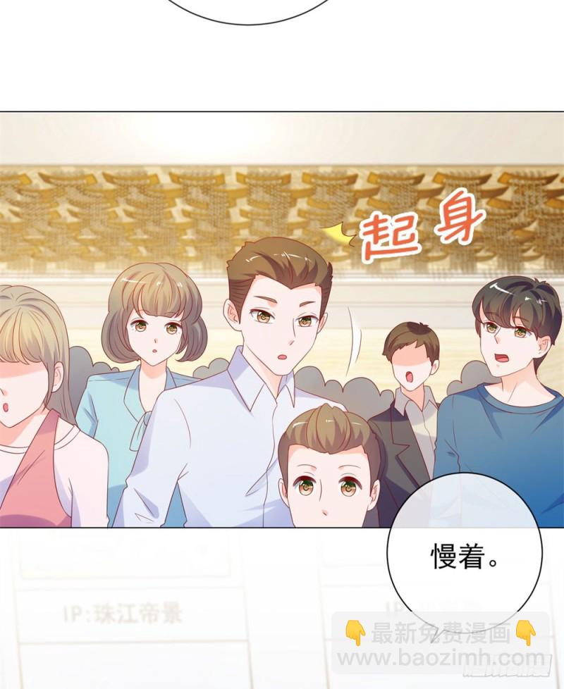 第87话 什么关系？是我嫂子！-第89话