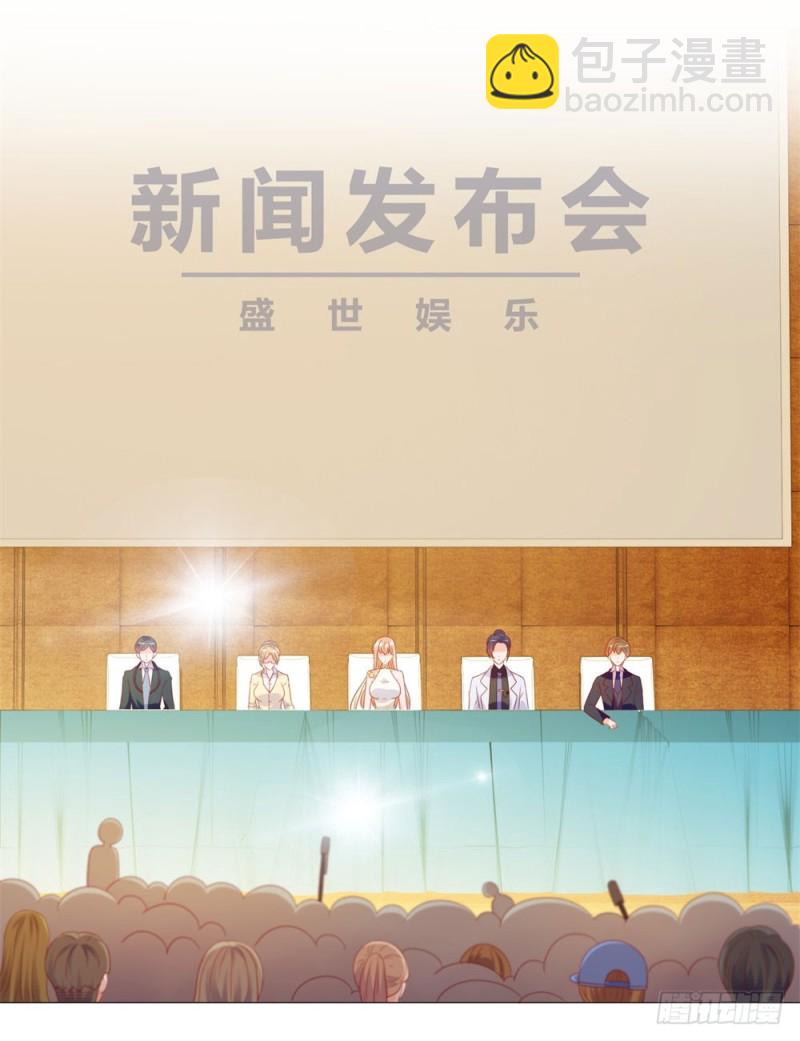 第87话 什么关系？是我嫂子！-第89话