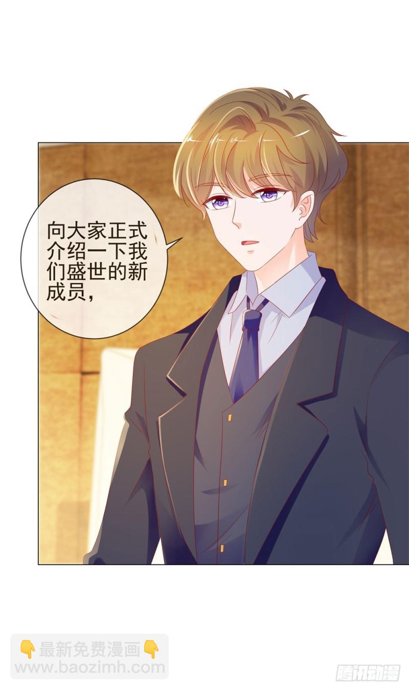 第87话 什么关系？是我嫂子！-第89话