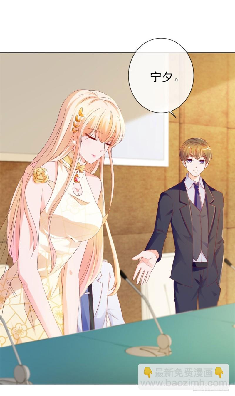 第87话 什么关系？是我嫂子！-第89话