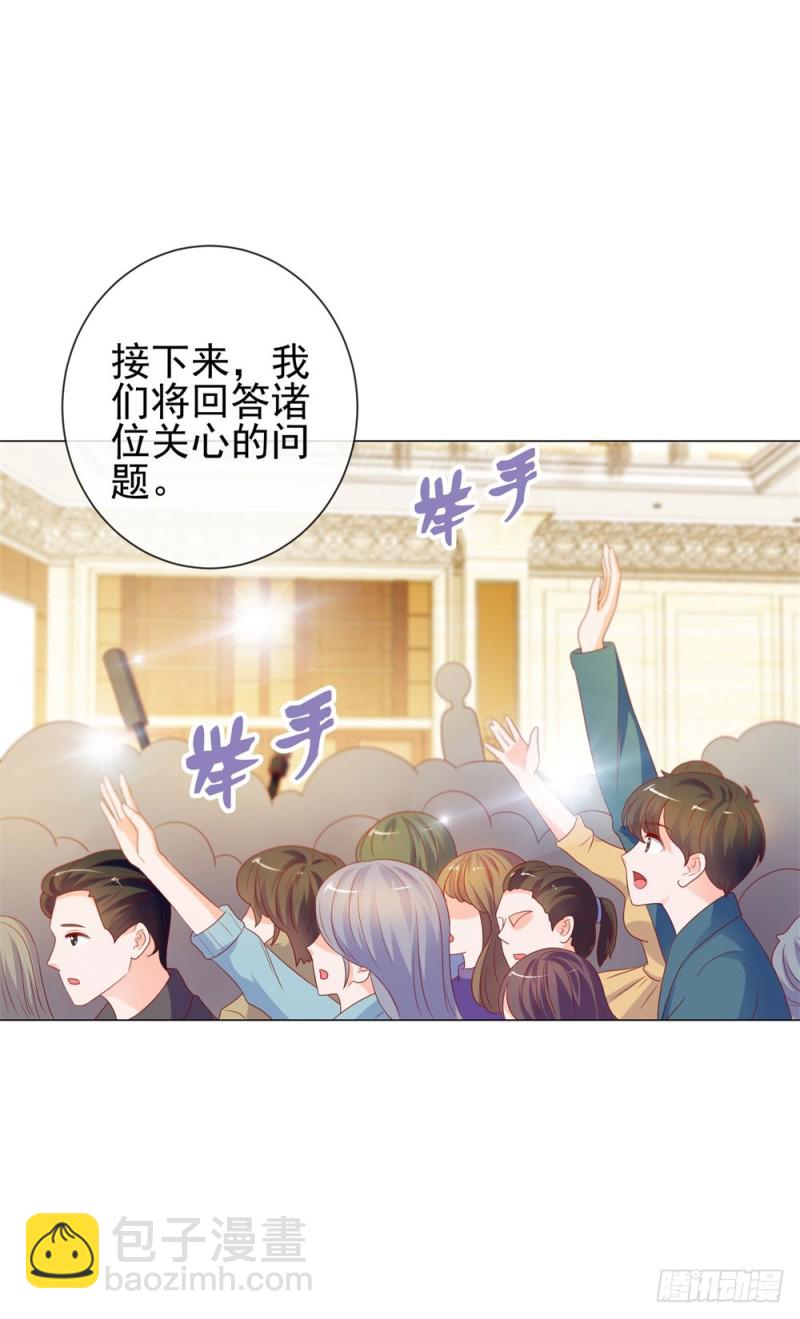 第87话 什么关系？是我嫂子！-第89话
