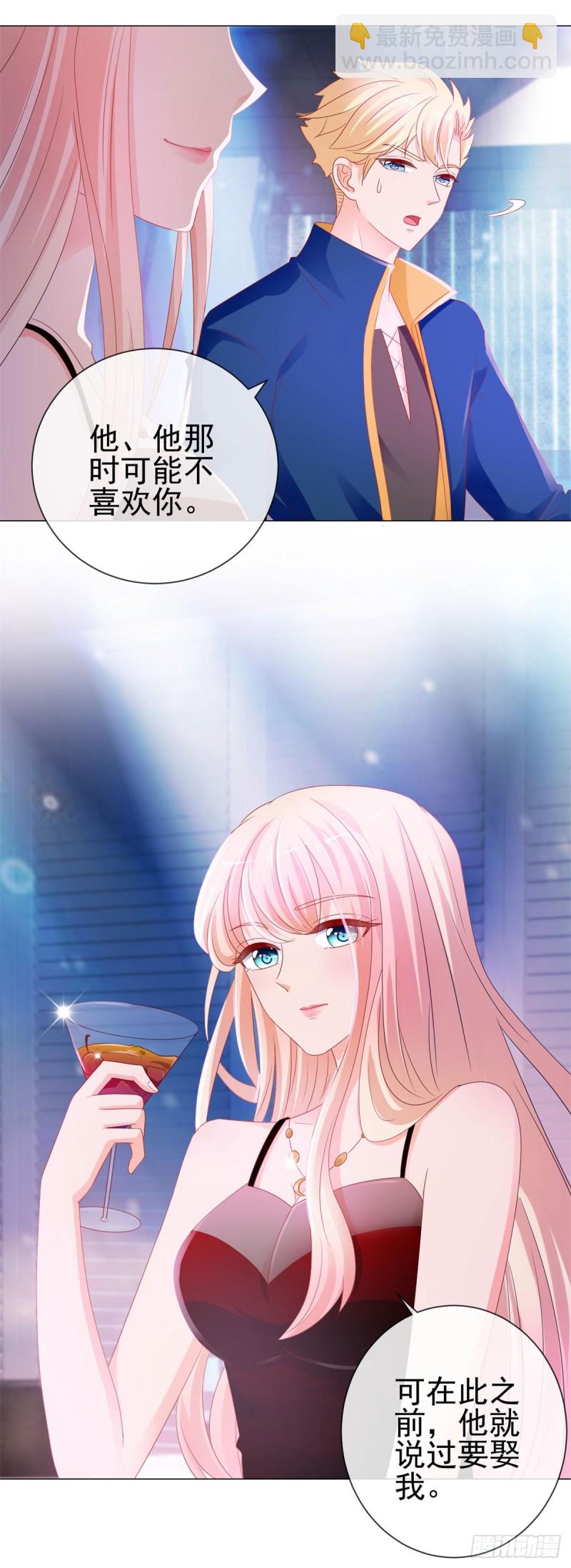第89话 我喜欢他-第91话