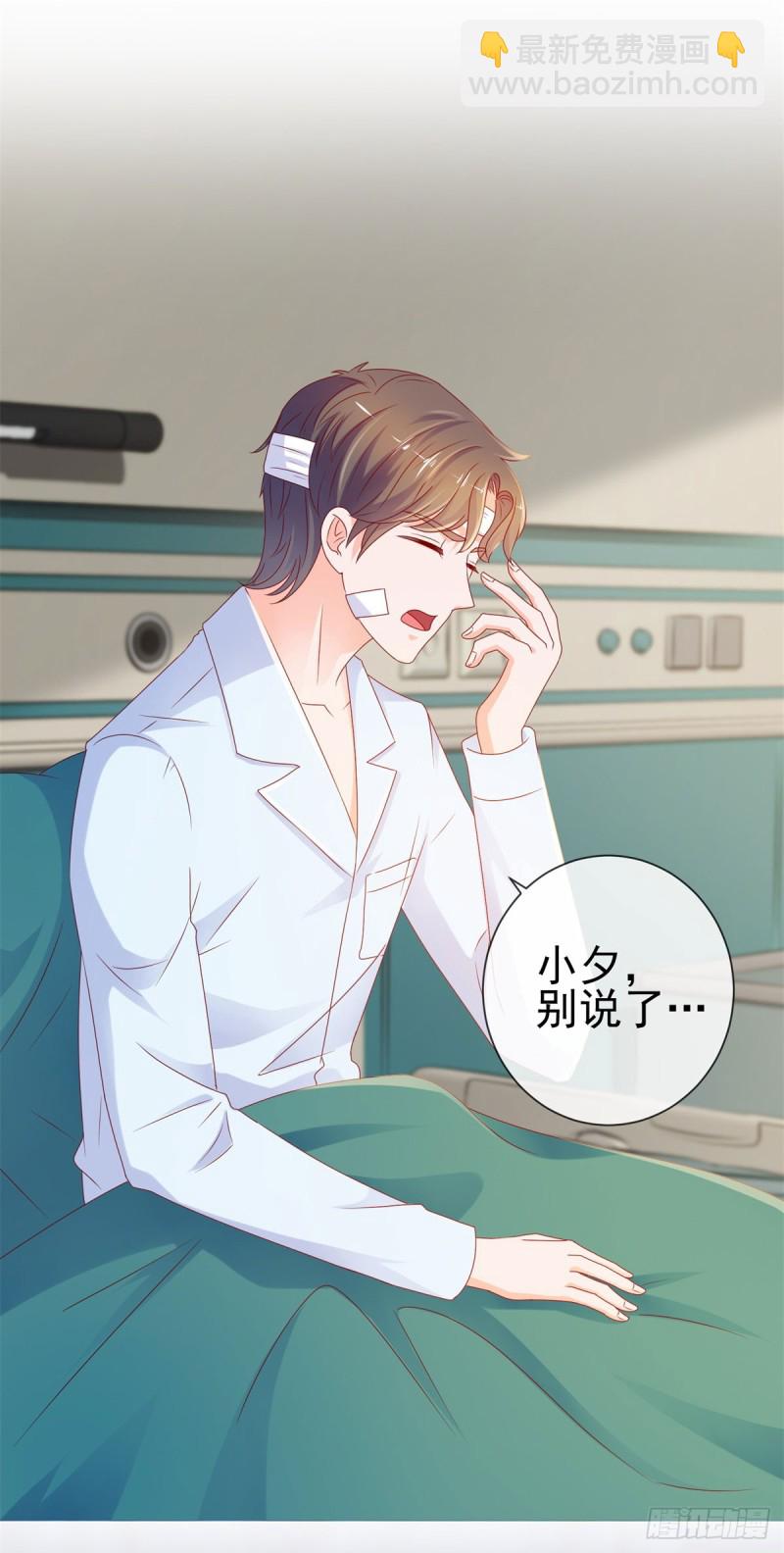 第91话 旧情复燃？-第93话