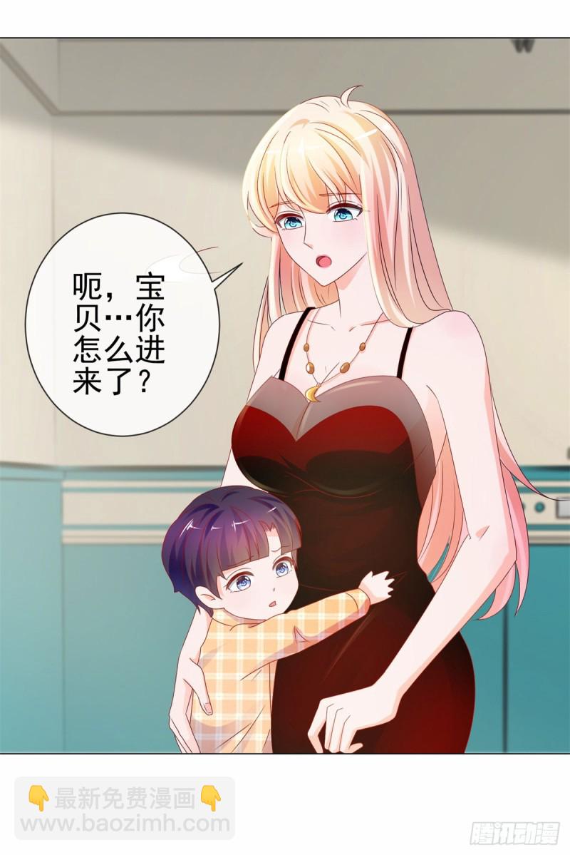 第91话 旧情复燃？-第93话