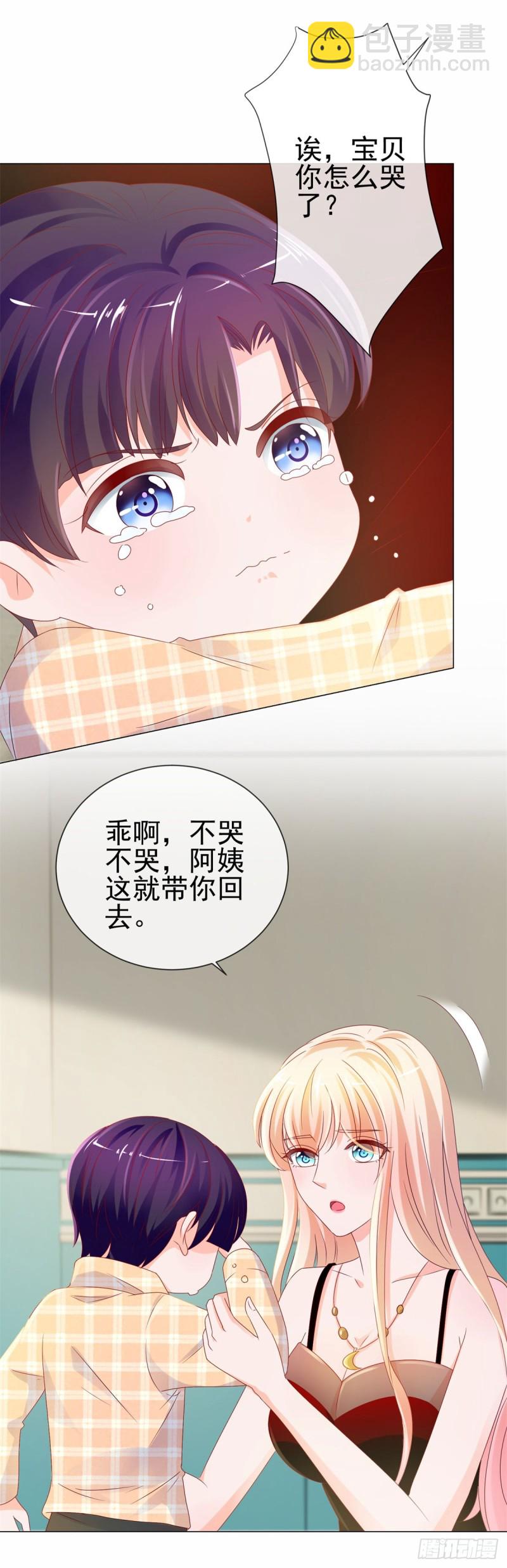 第91话 旧情复燃？-第93话