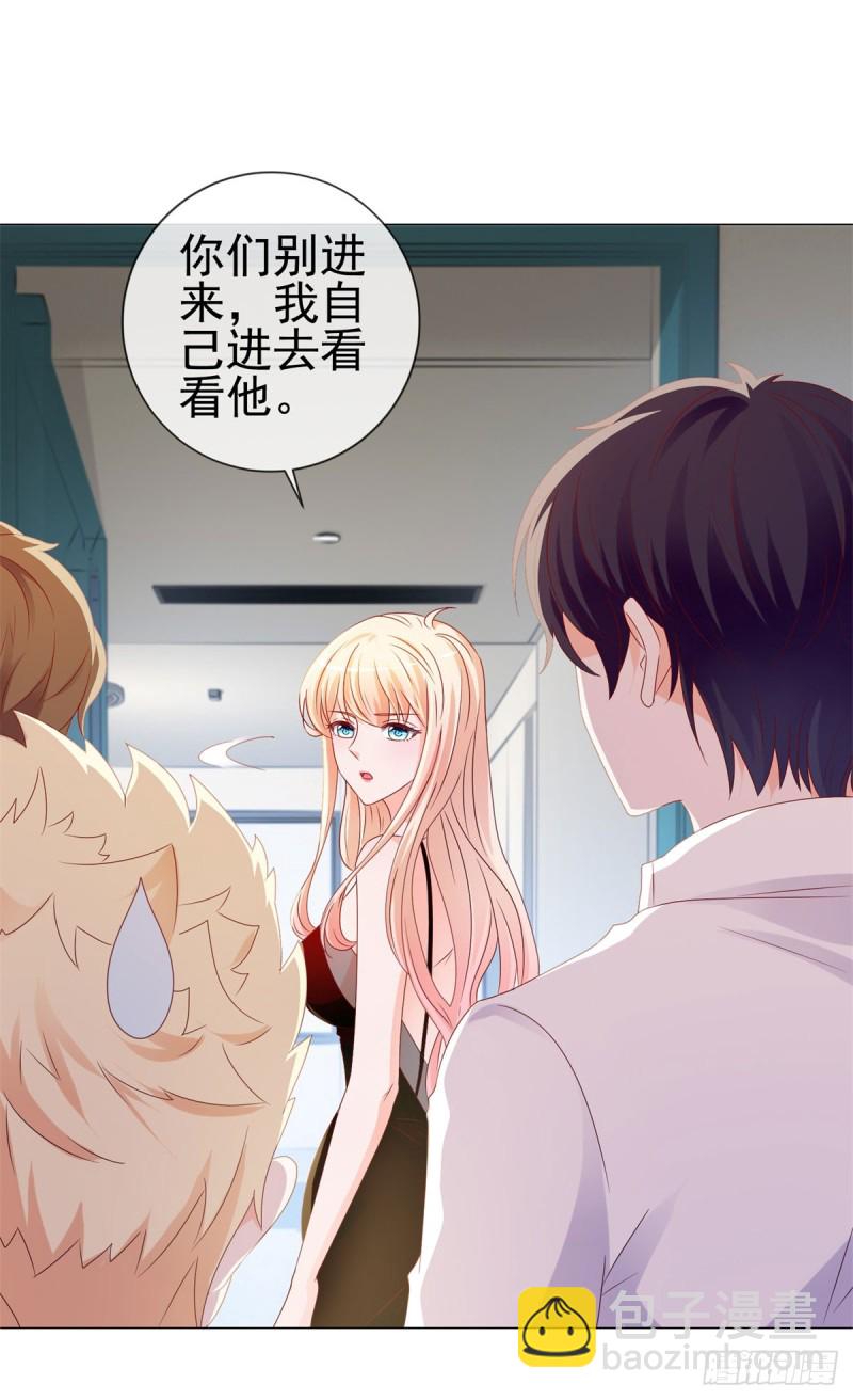 第91话 旧情复燃？-第93话