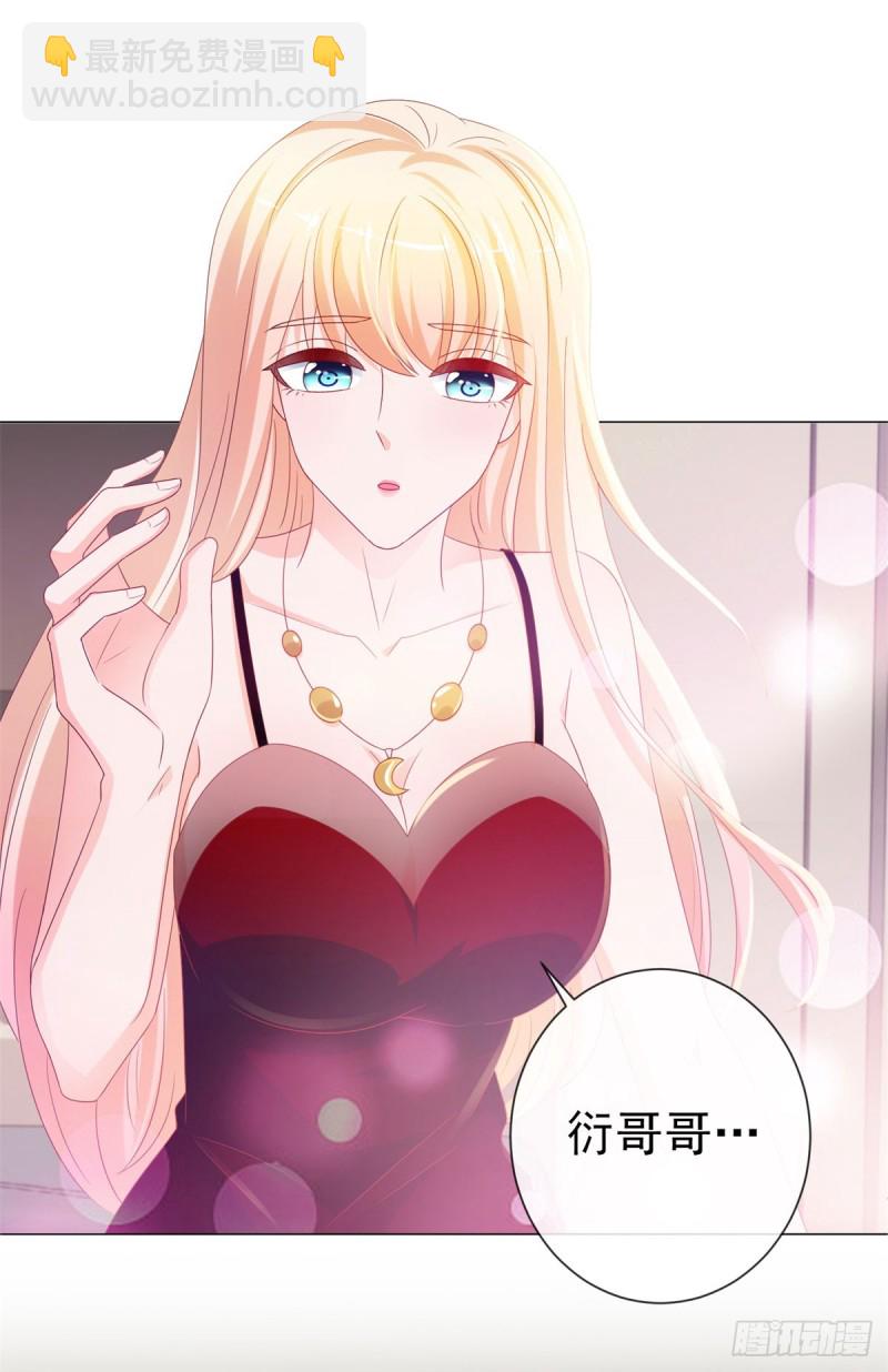 第91话 旧情复燃？-第93话
