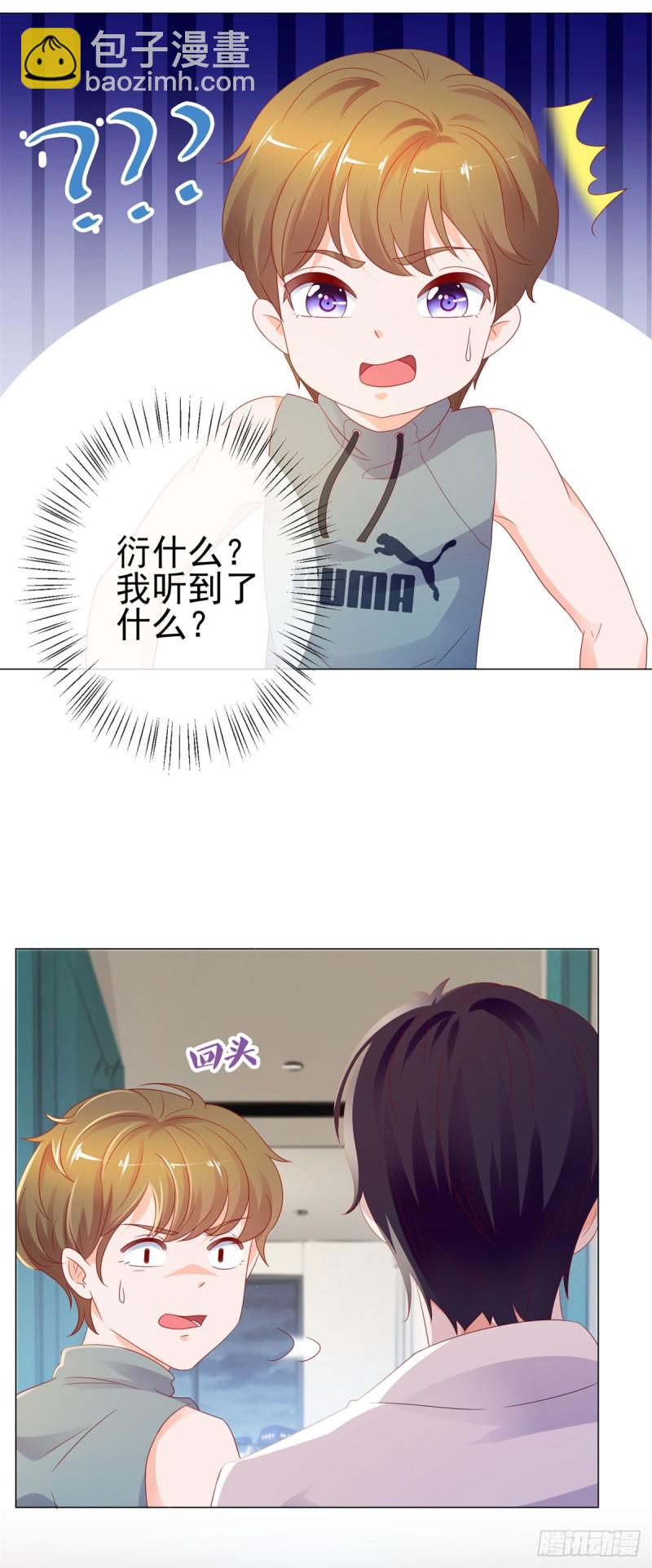 第91话 旧情复燃？-第93话