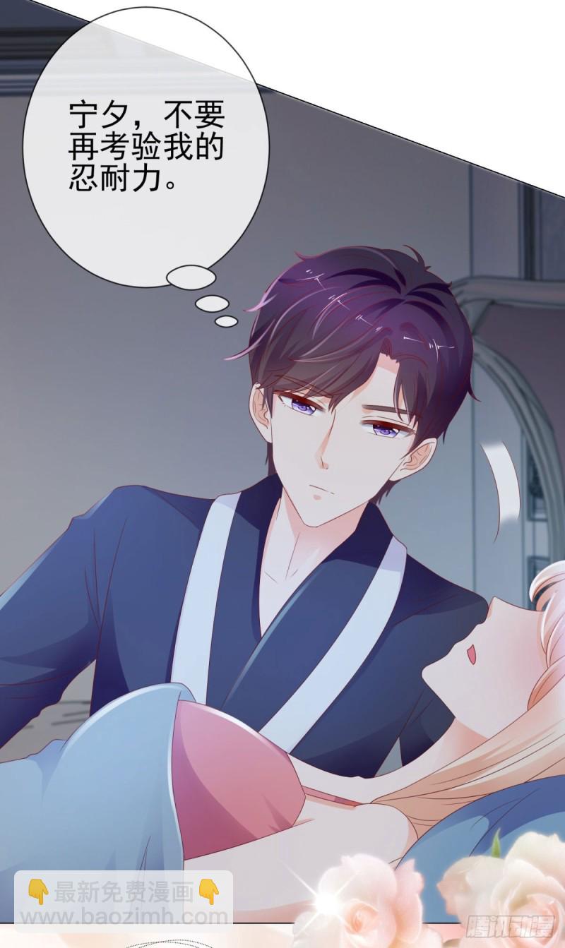 第93话 趁人之危？-第95话