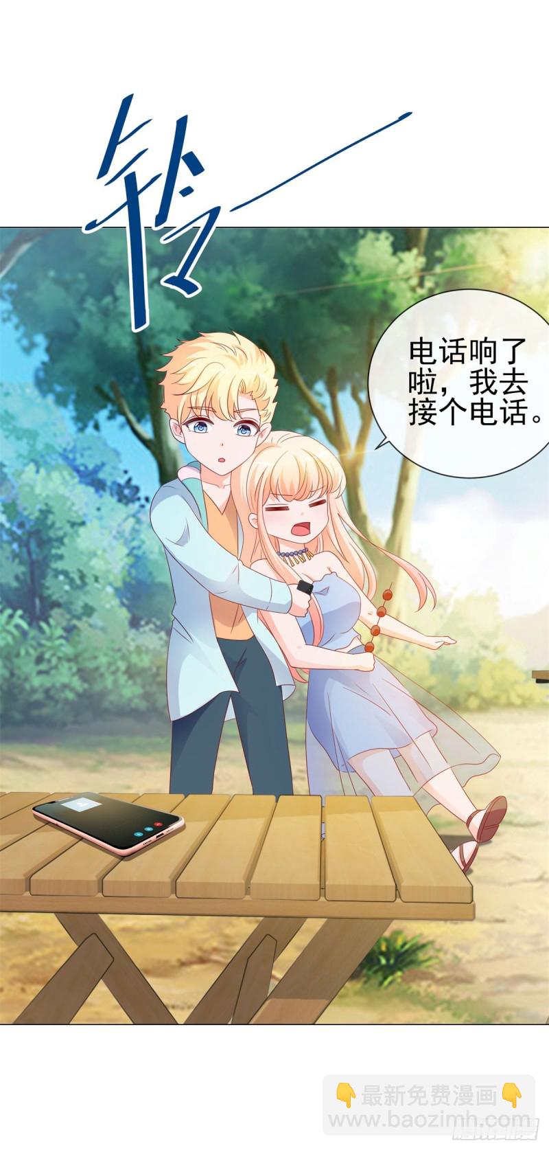 第93话 趁人之危？-第95话