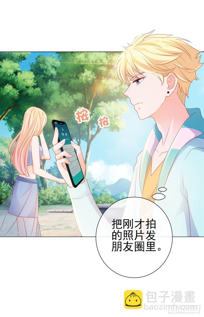 第93话 趁人之危？-第95话