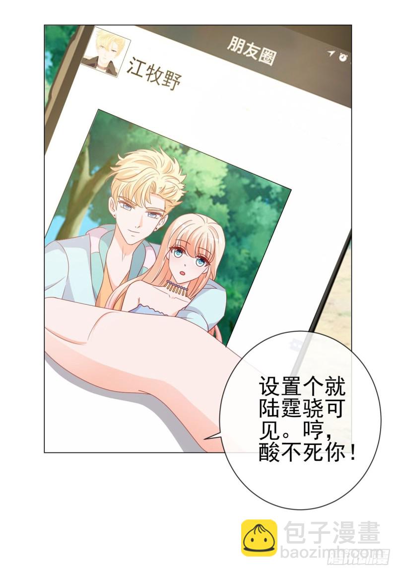 第93话 趁人之危？-第95话