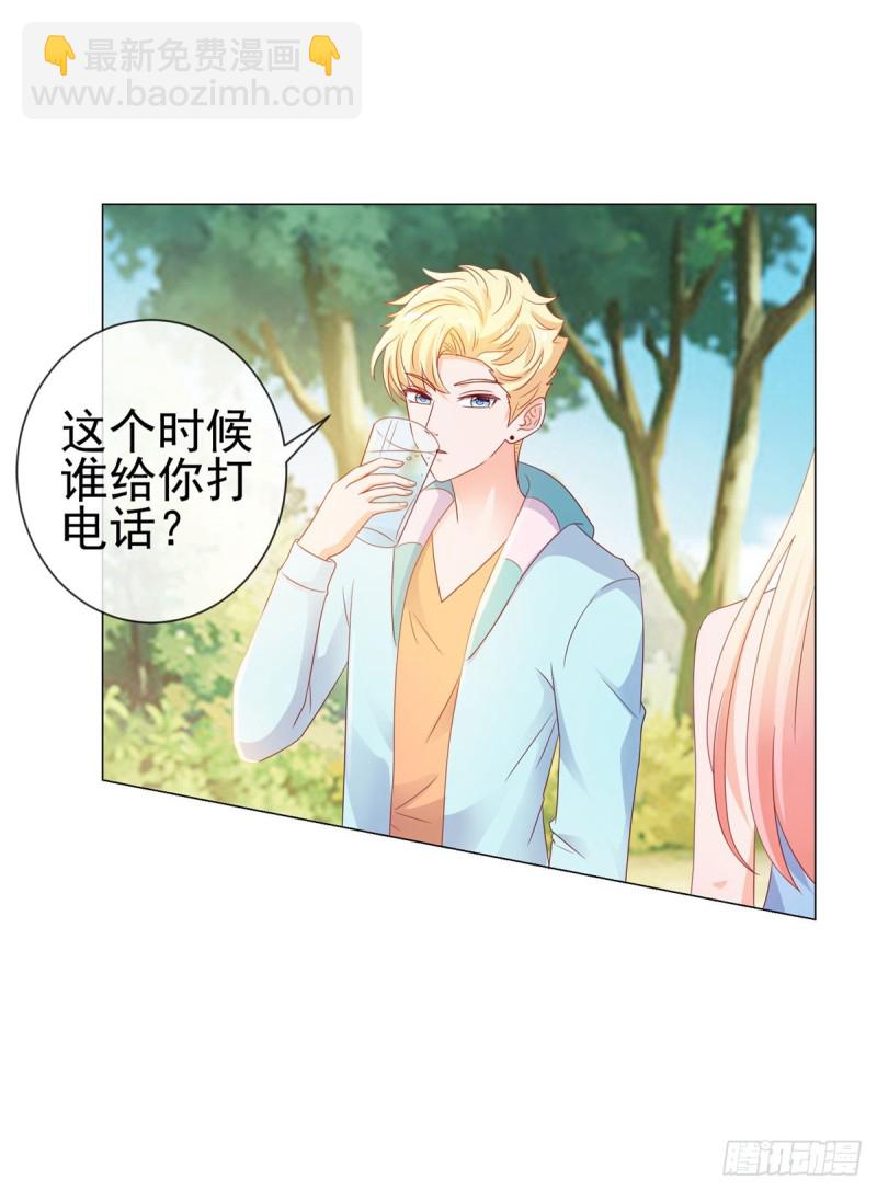 第93话 趁人之危？-第95话