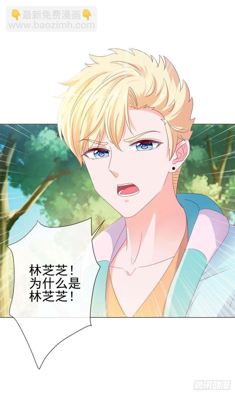 第93话 趁人之危？-第95话