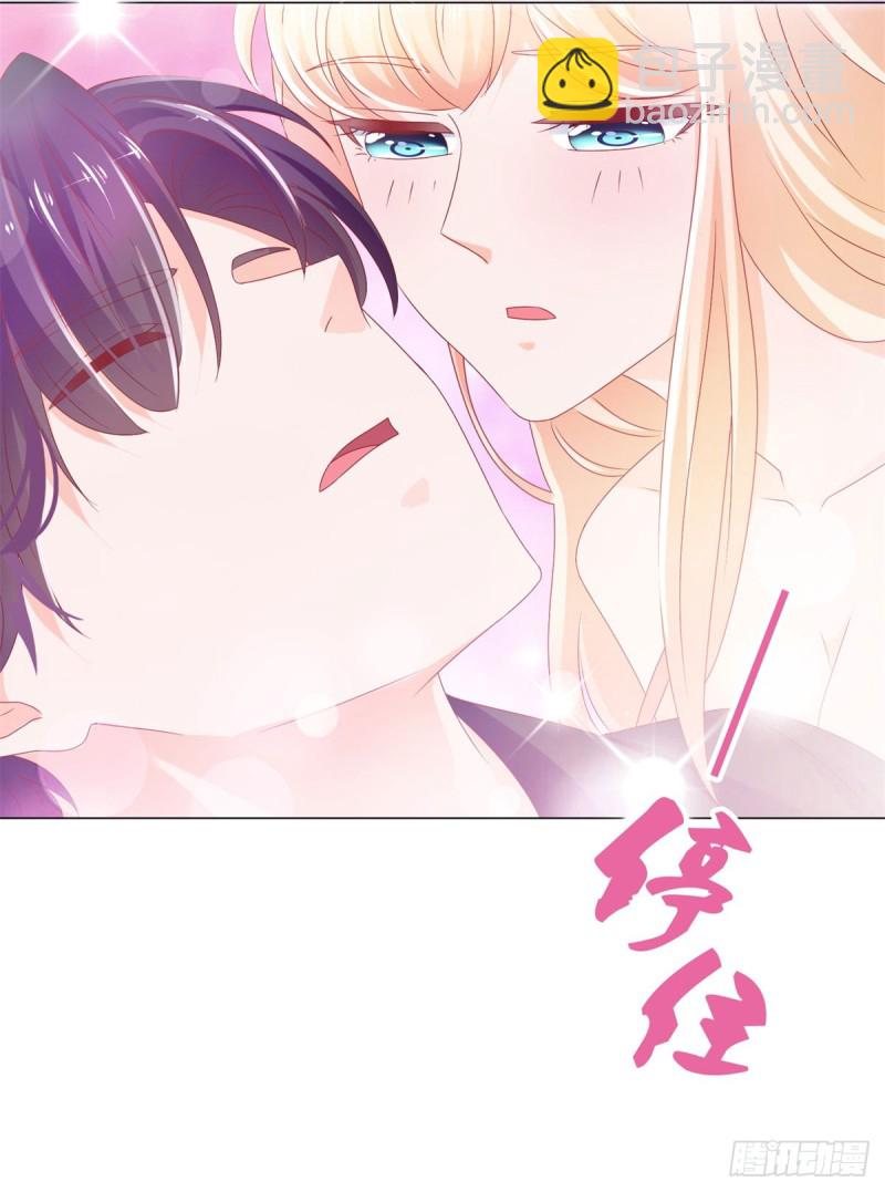 第93话 趁人之危？-第95话