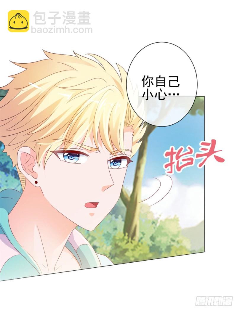 第93话 趁人之危？-第95话
