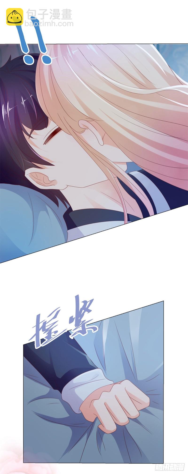 第93话 趁人之危？-第95话