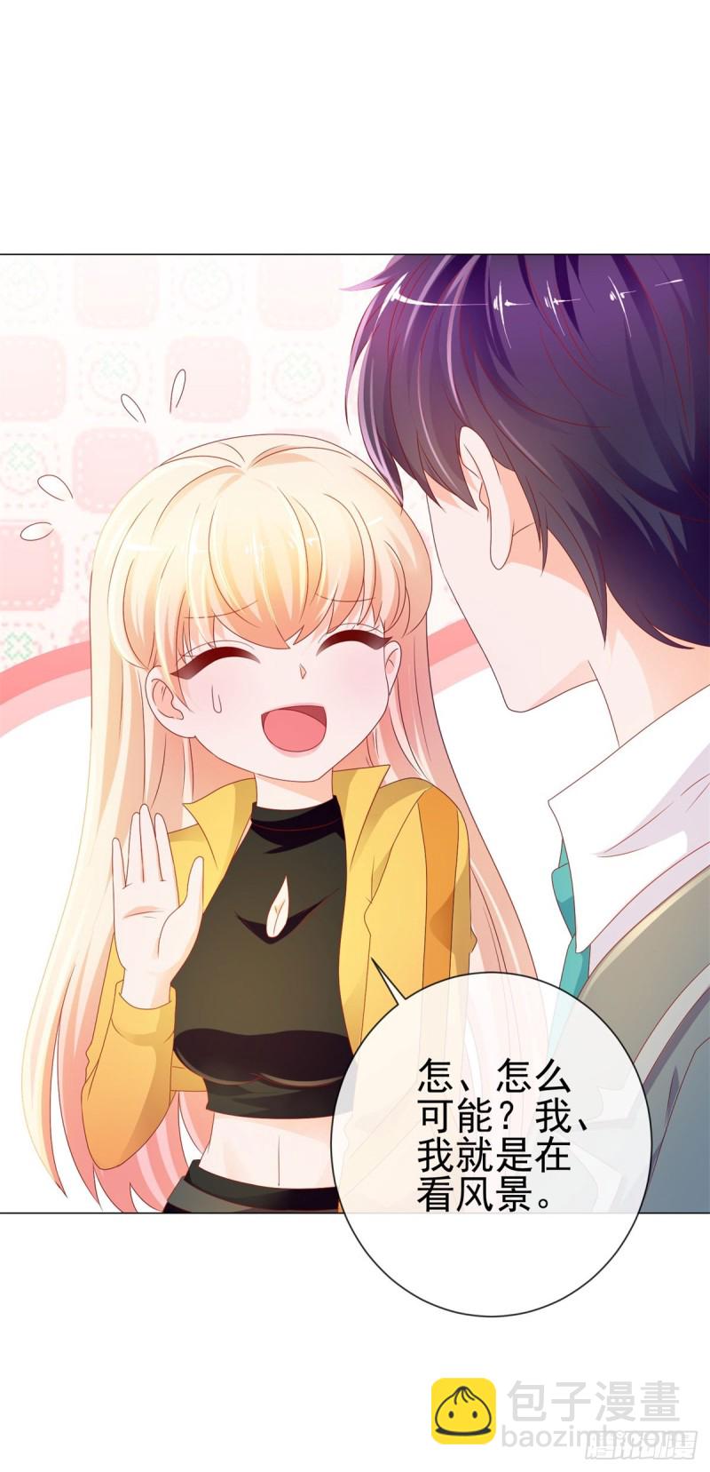 第95话 我好想你-第97话