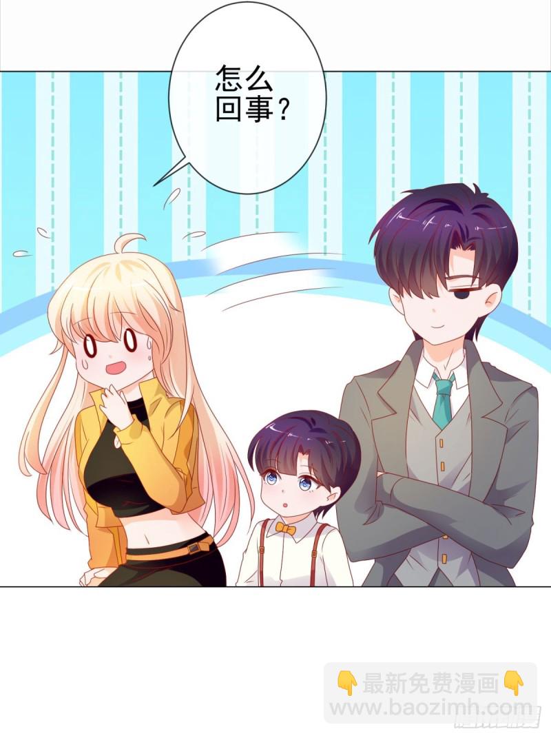第95话 我好想你-第97话