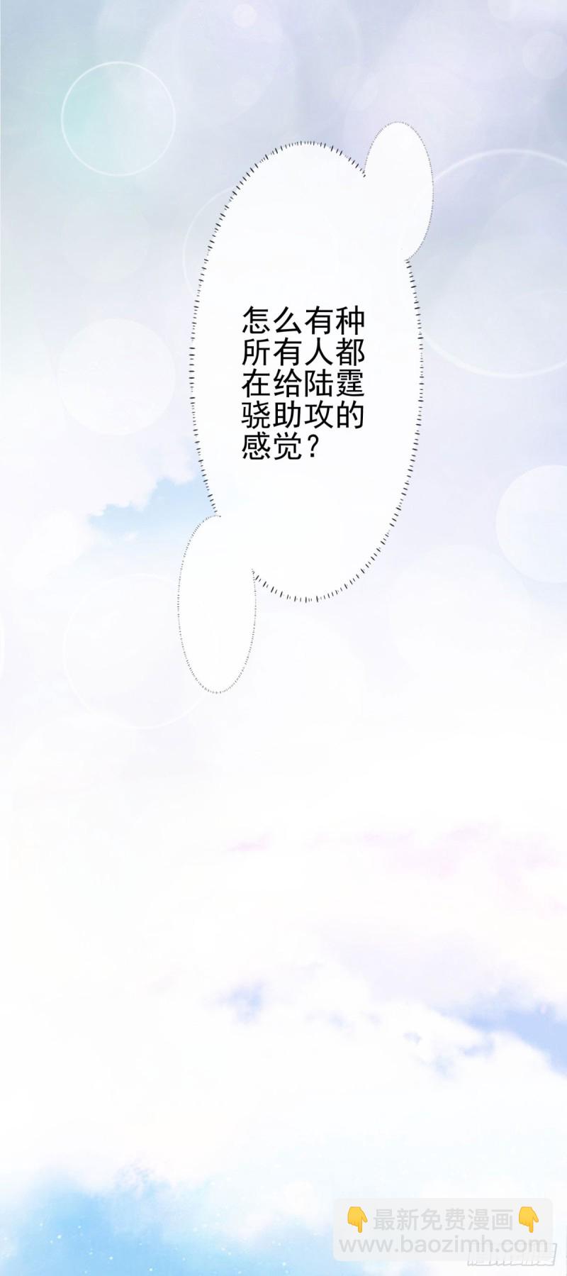 第95话 我好想你-第97话