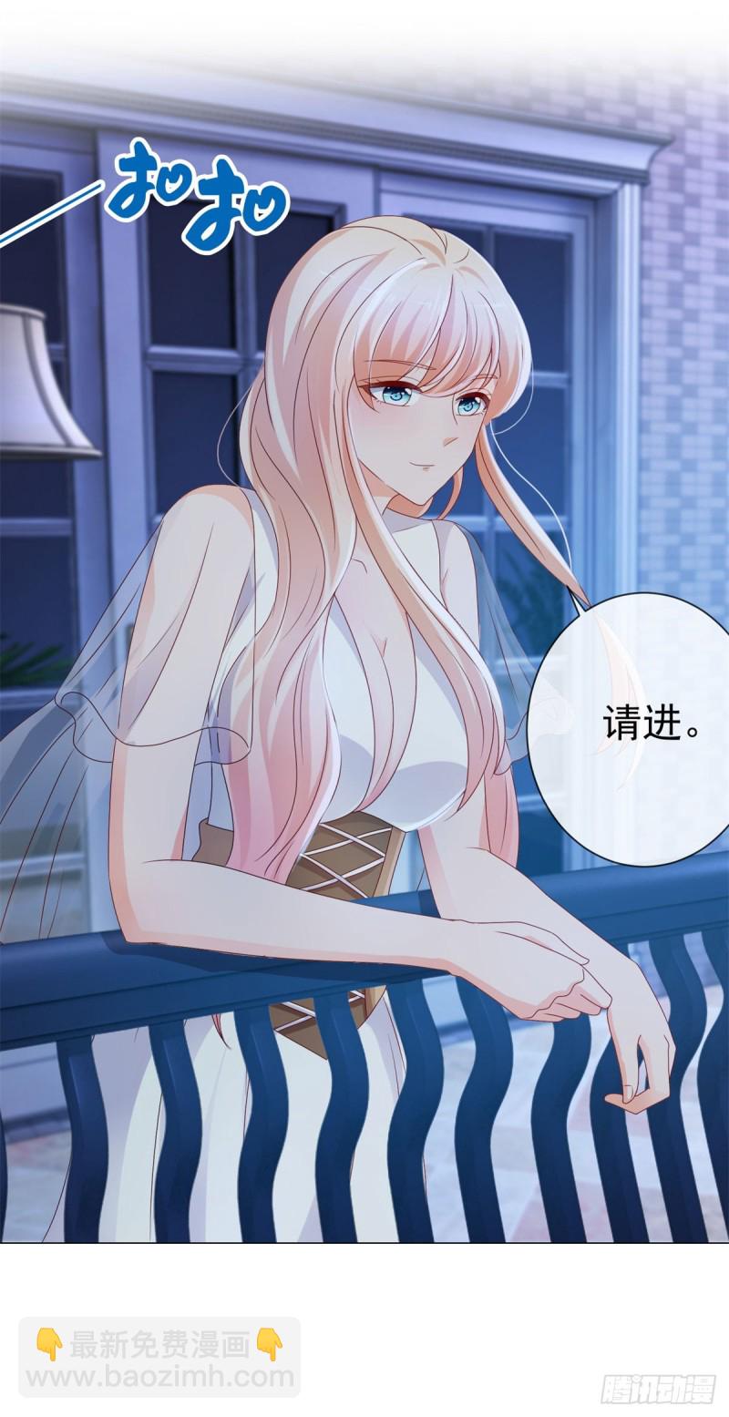 第95话 我好想你-第97话