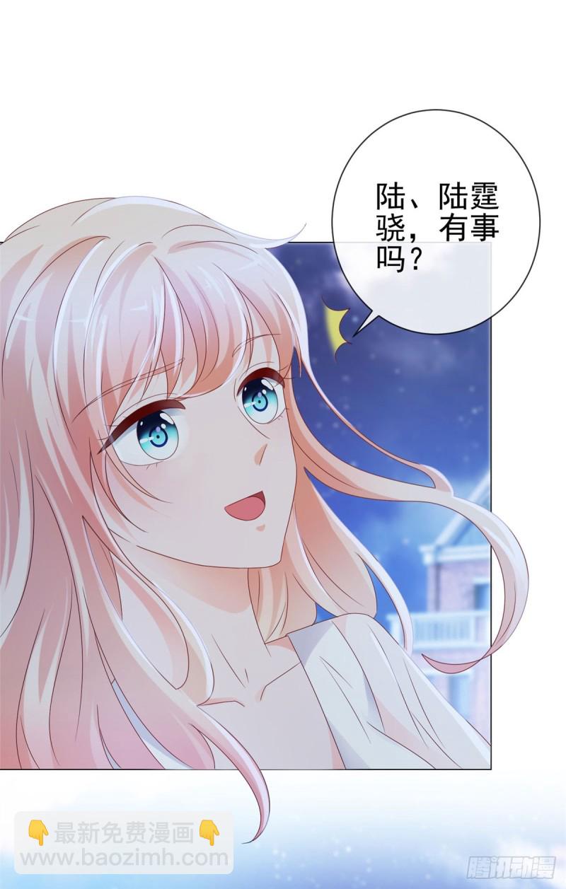 第95话 我好想你-第97话