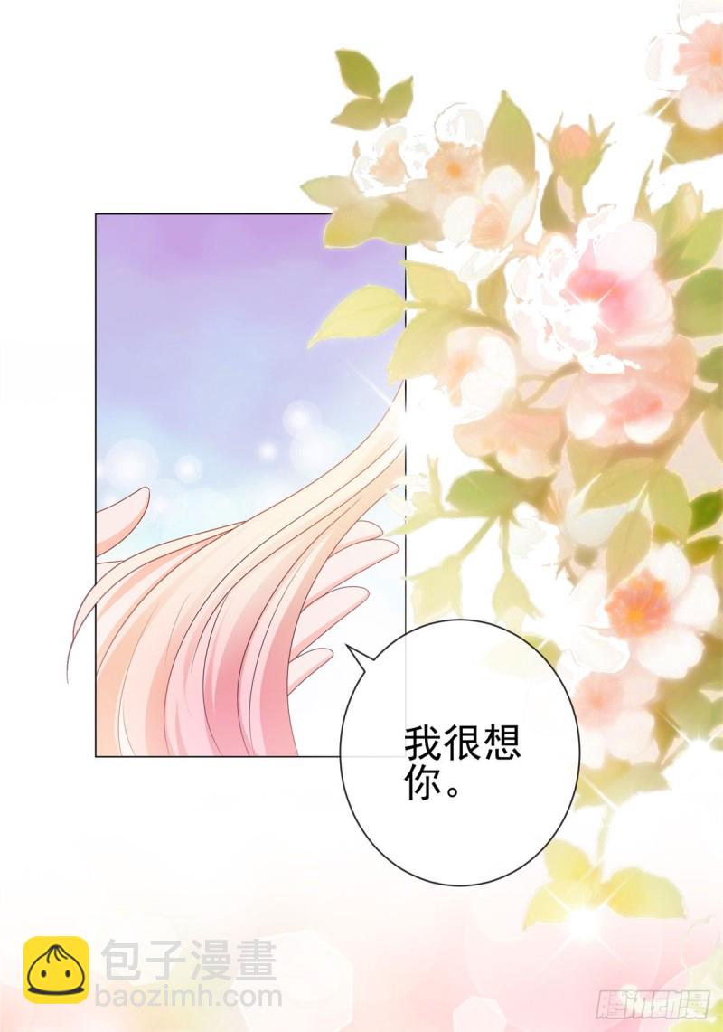 第95话 我好想你-第97话