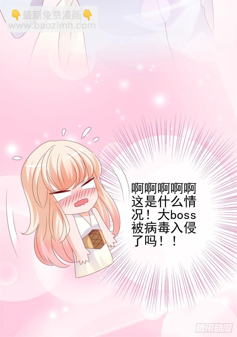 第95话 我好想你-第97话