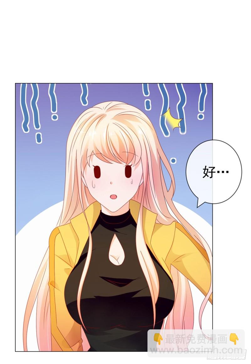 第95话 我好想你-第97话