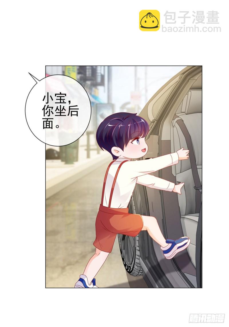 第95话 我好想你-第97话