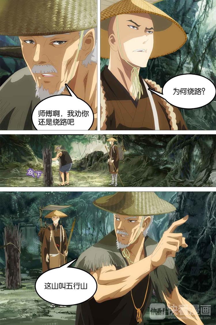第1话-第1话