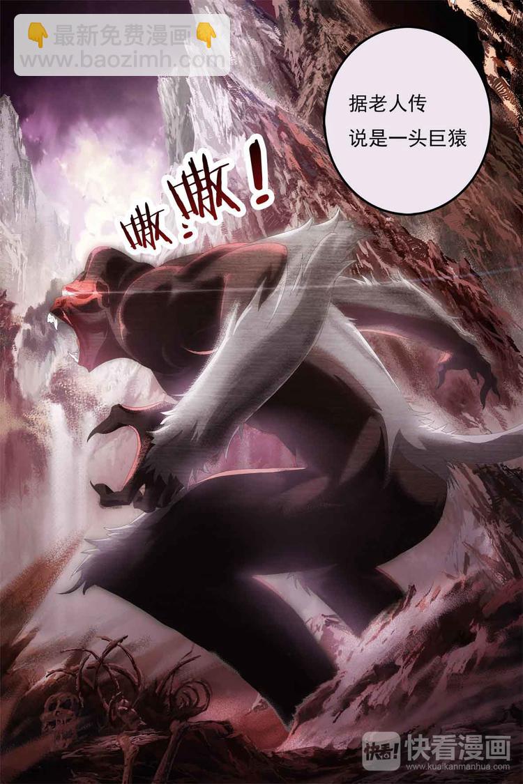 第1话-第1话