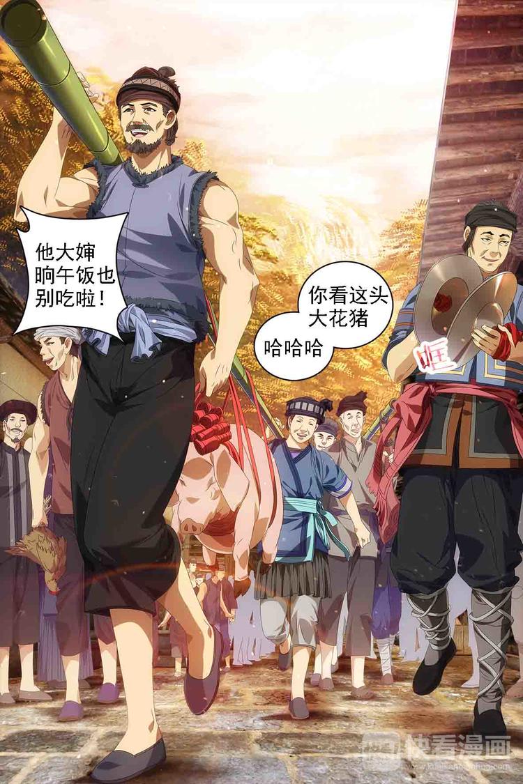 第11话-第11话
