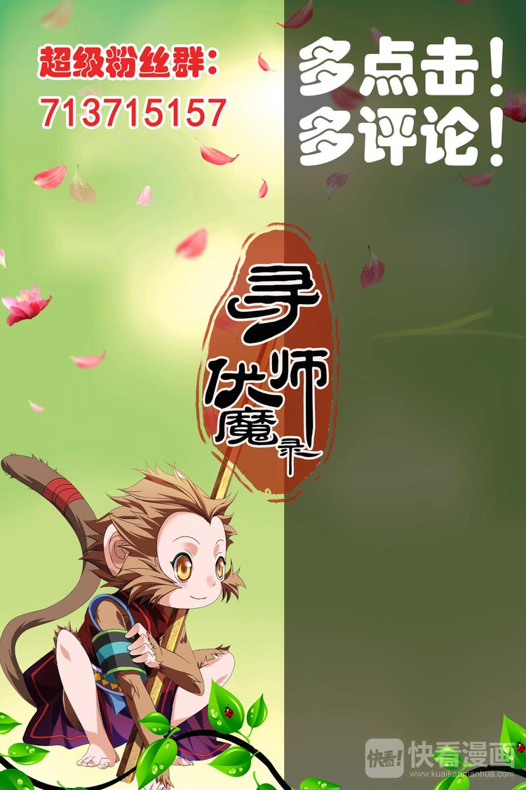 第11话-第11话