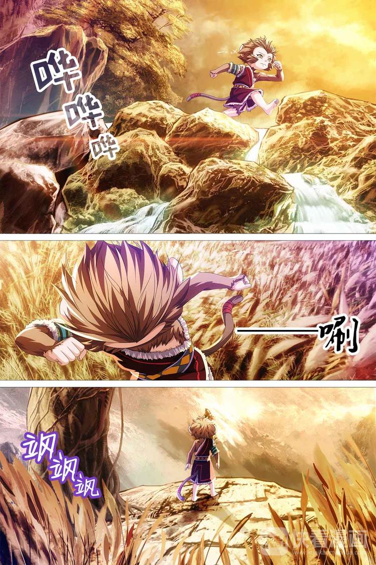 第13话-第13话