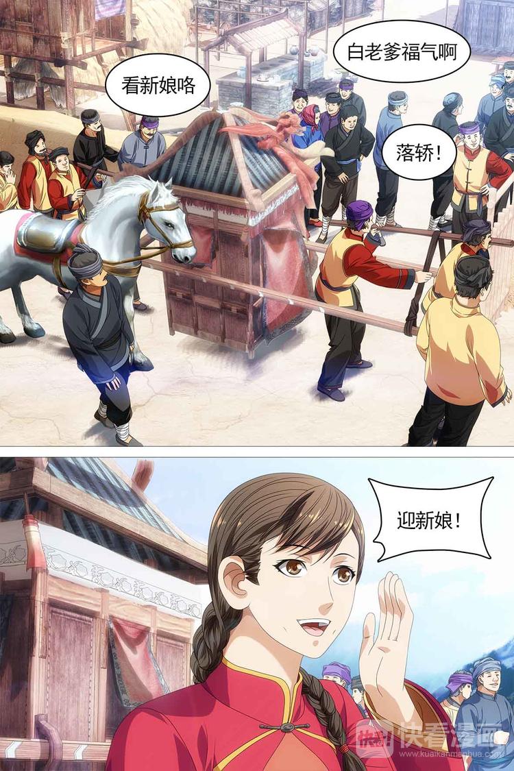 第13话-第13话