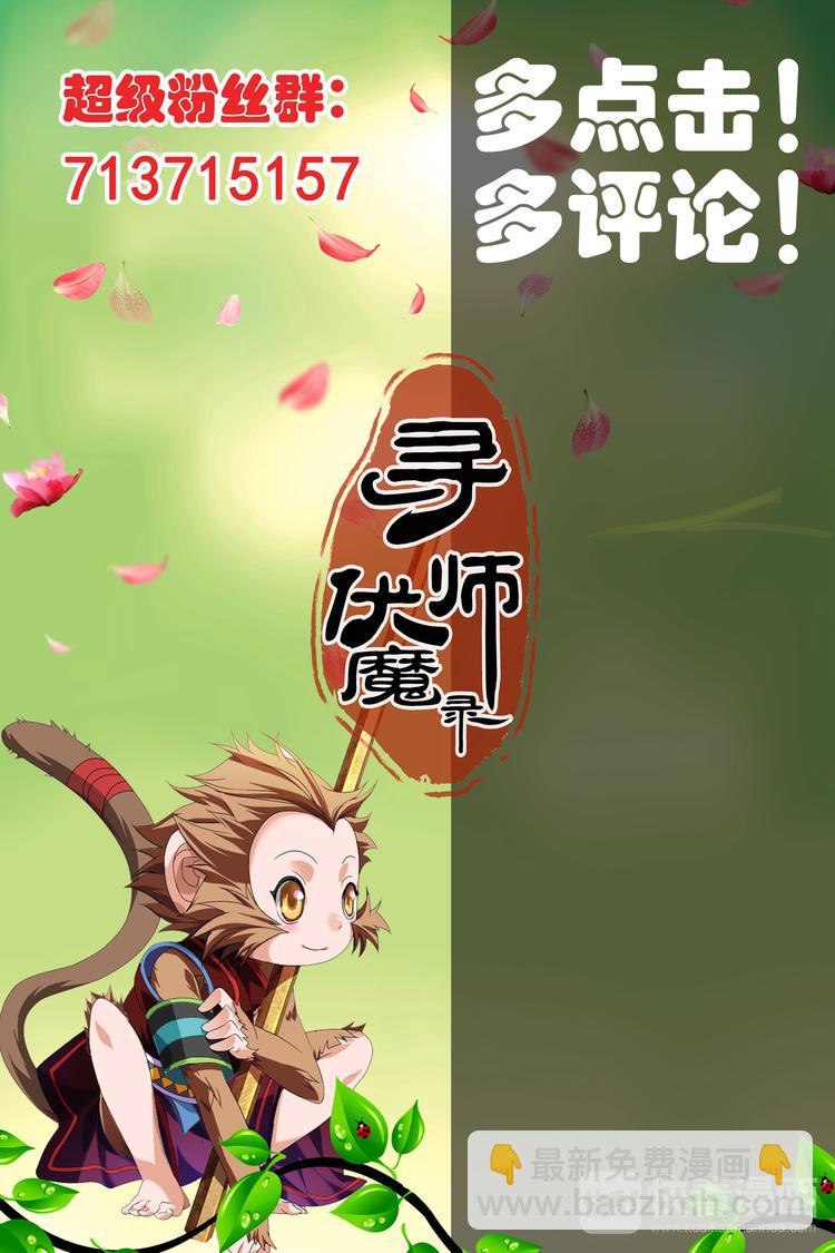 第15话-第15话