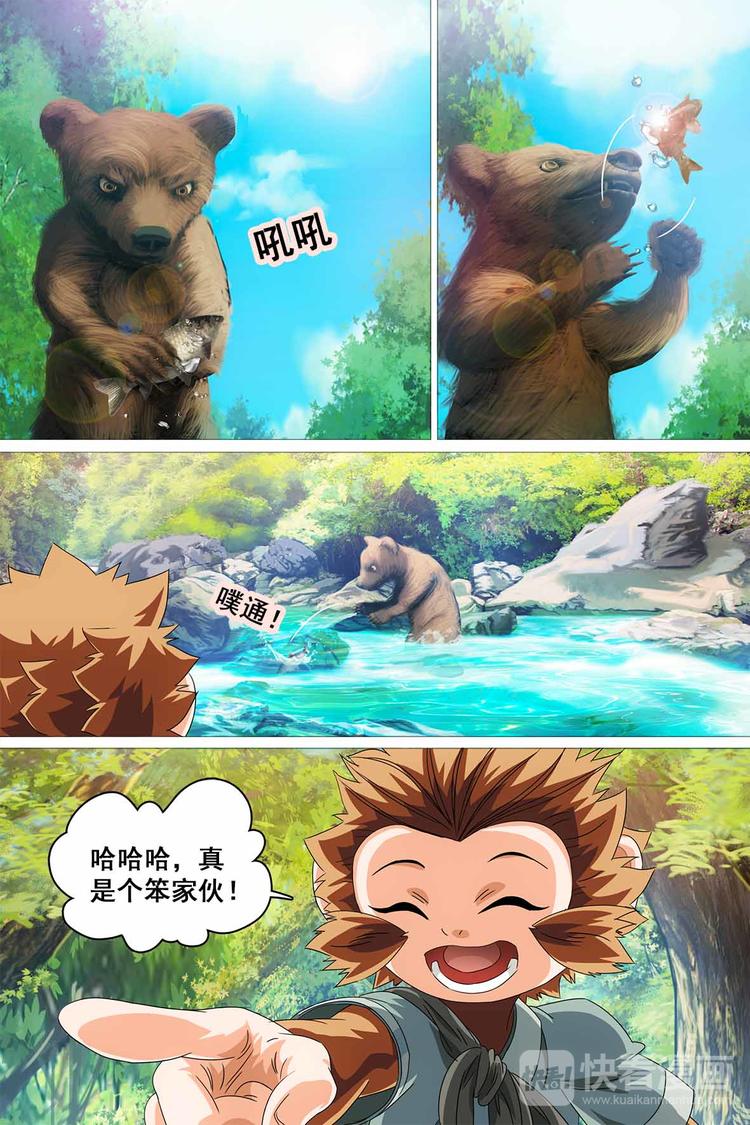 第19话-第19话