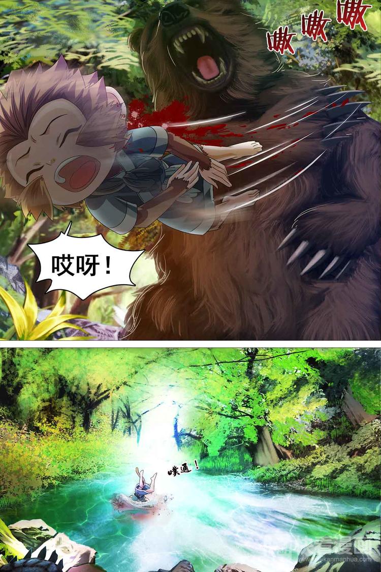 第19话-第19话