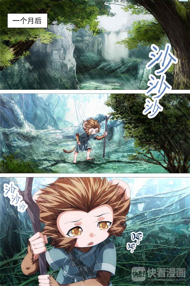 第19话-第19话