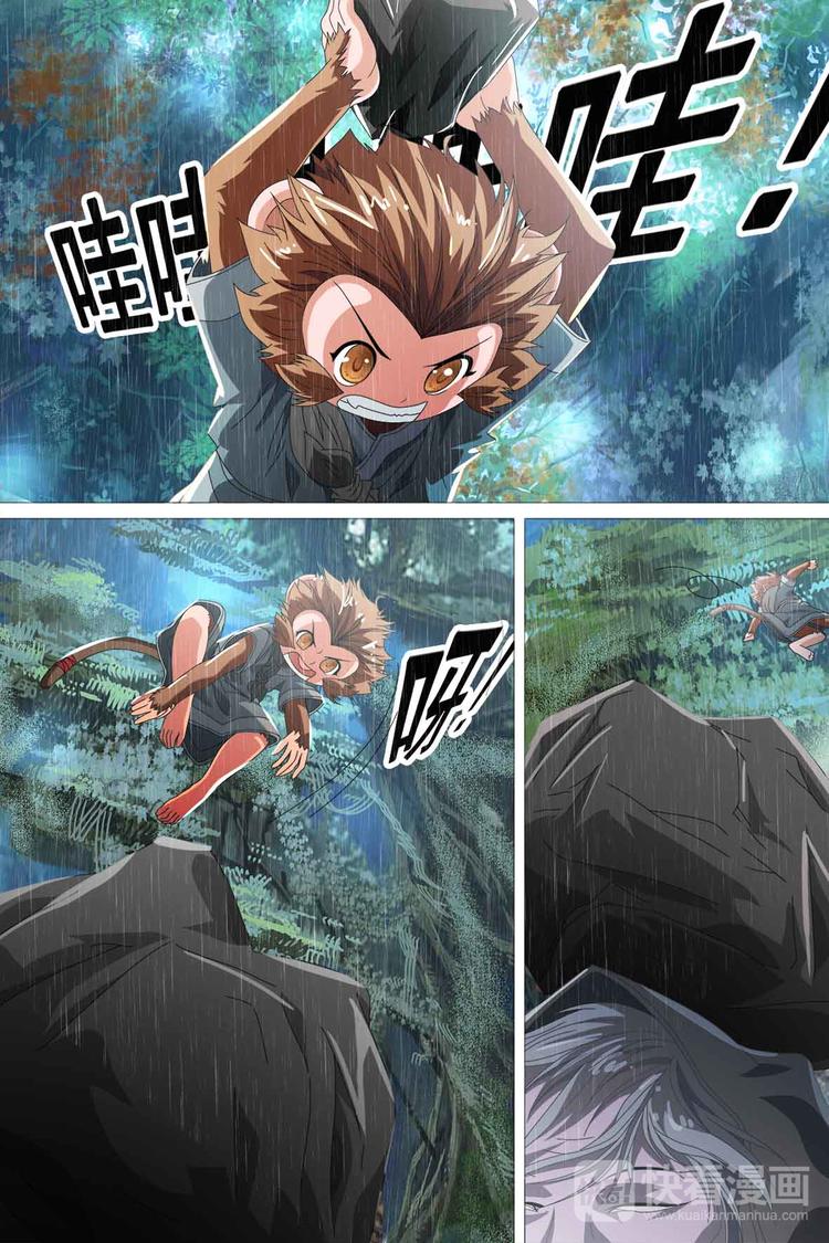 第19话-第19话