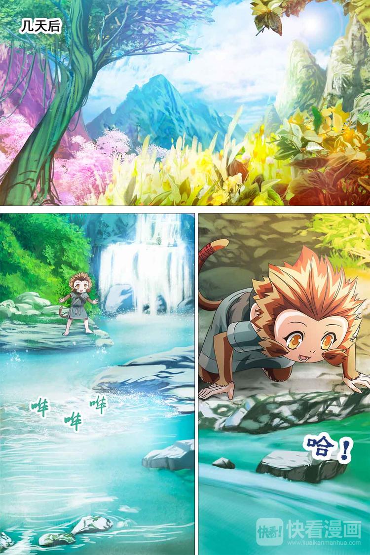 第19话-第19话