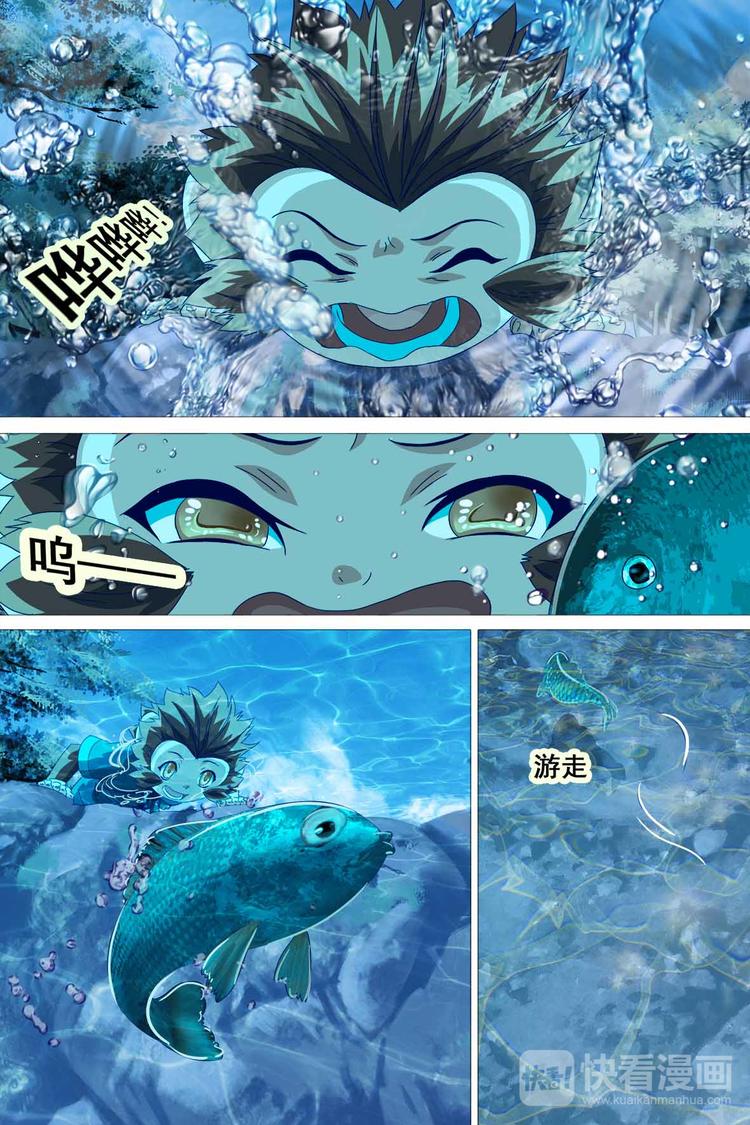 第19话-第19话