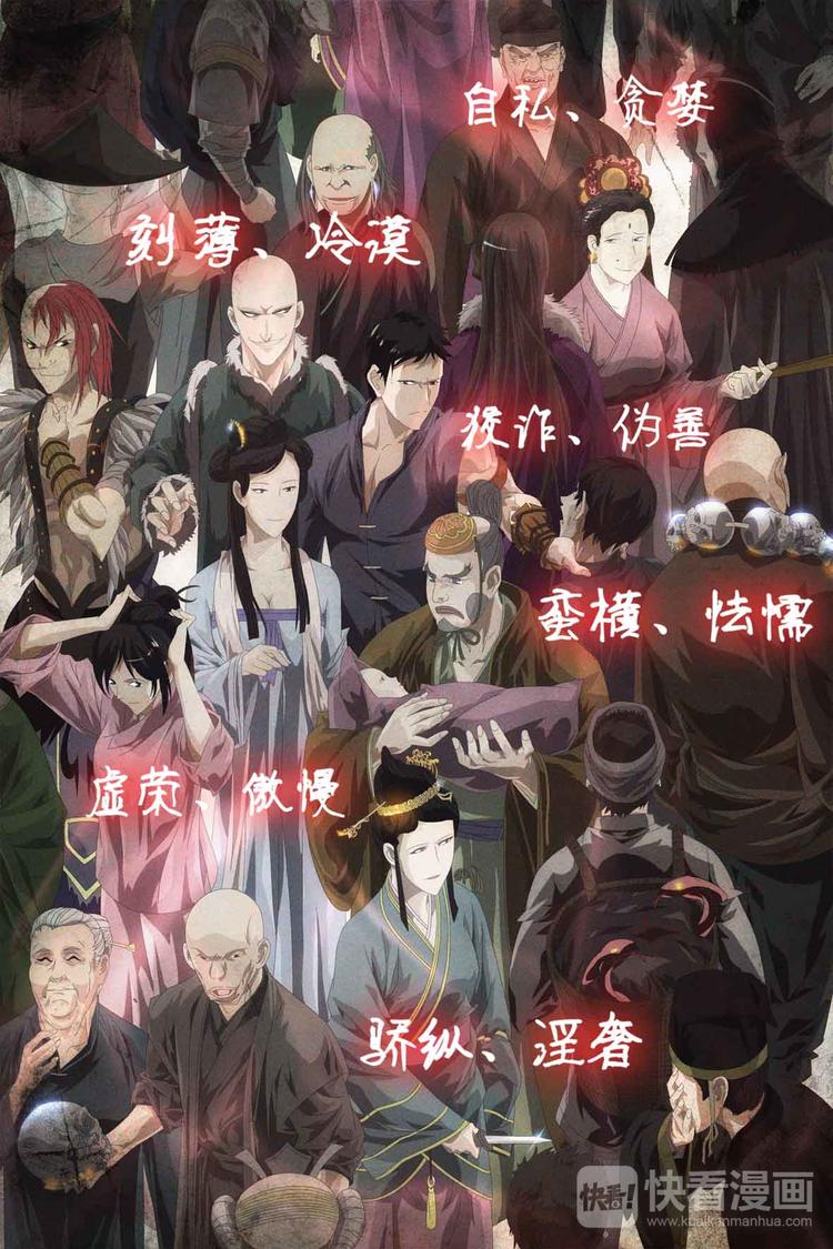 第3话-第3话