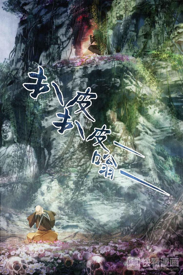 第3话-第3话