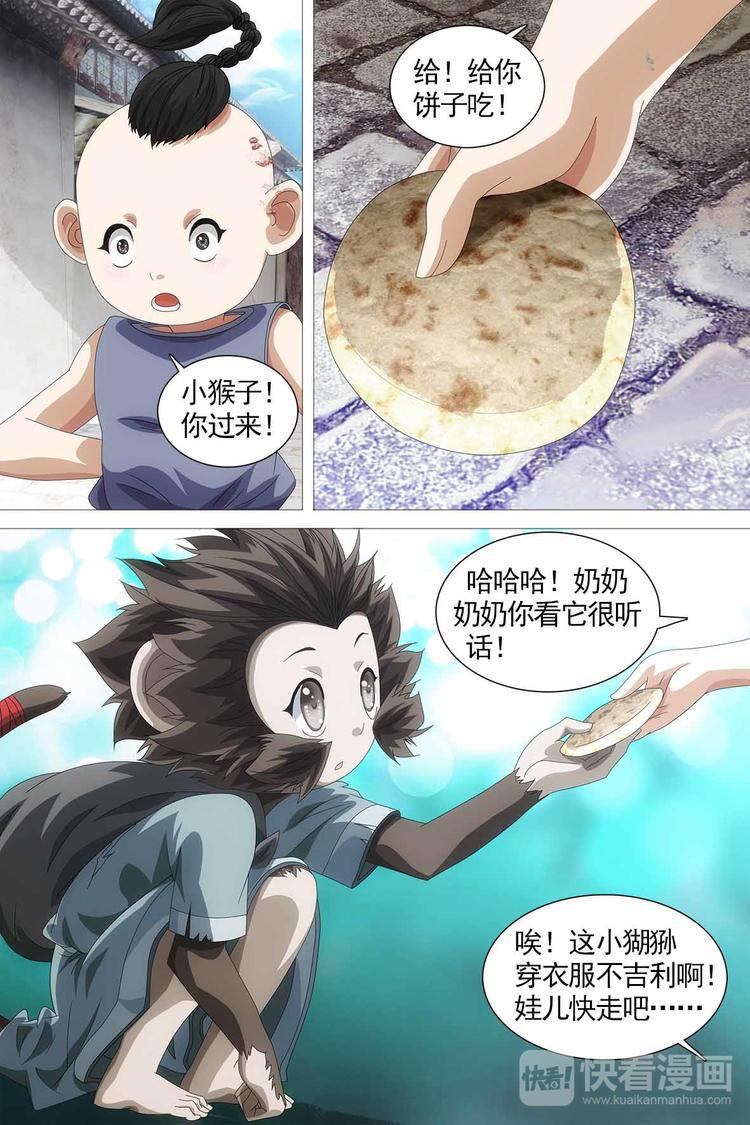第21话-第21话