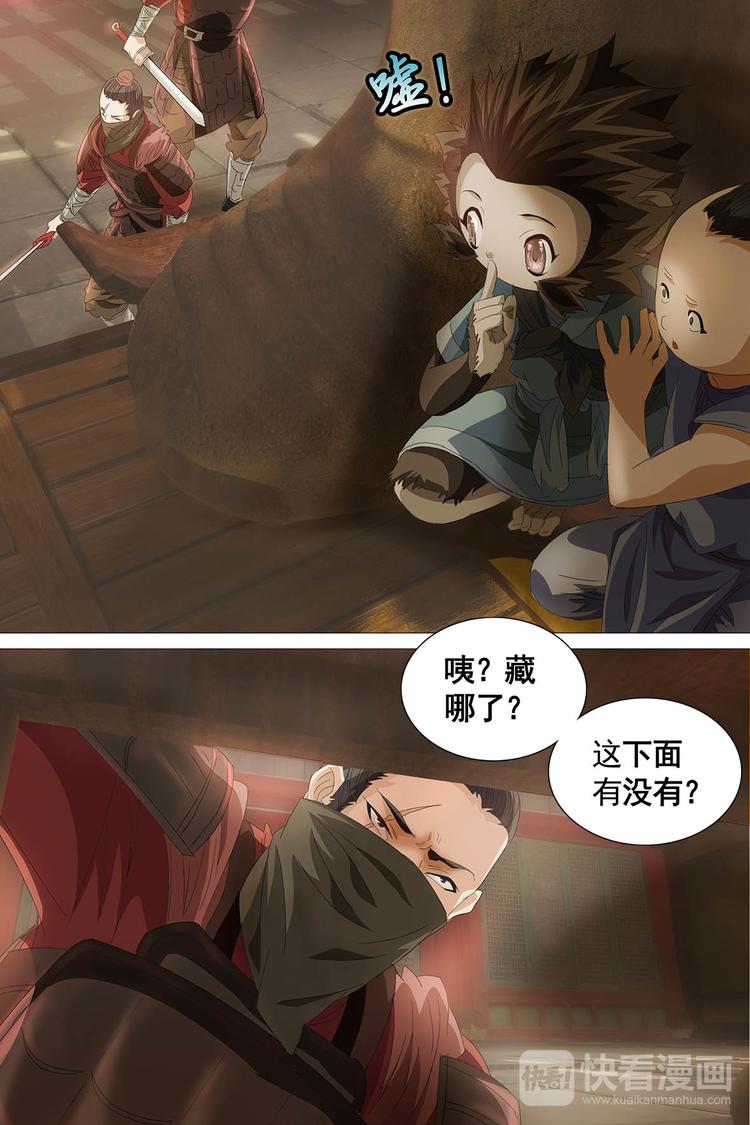 第23话-第23话