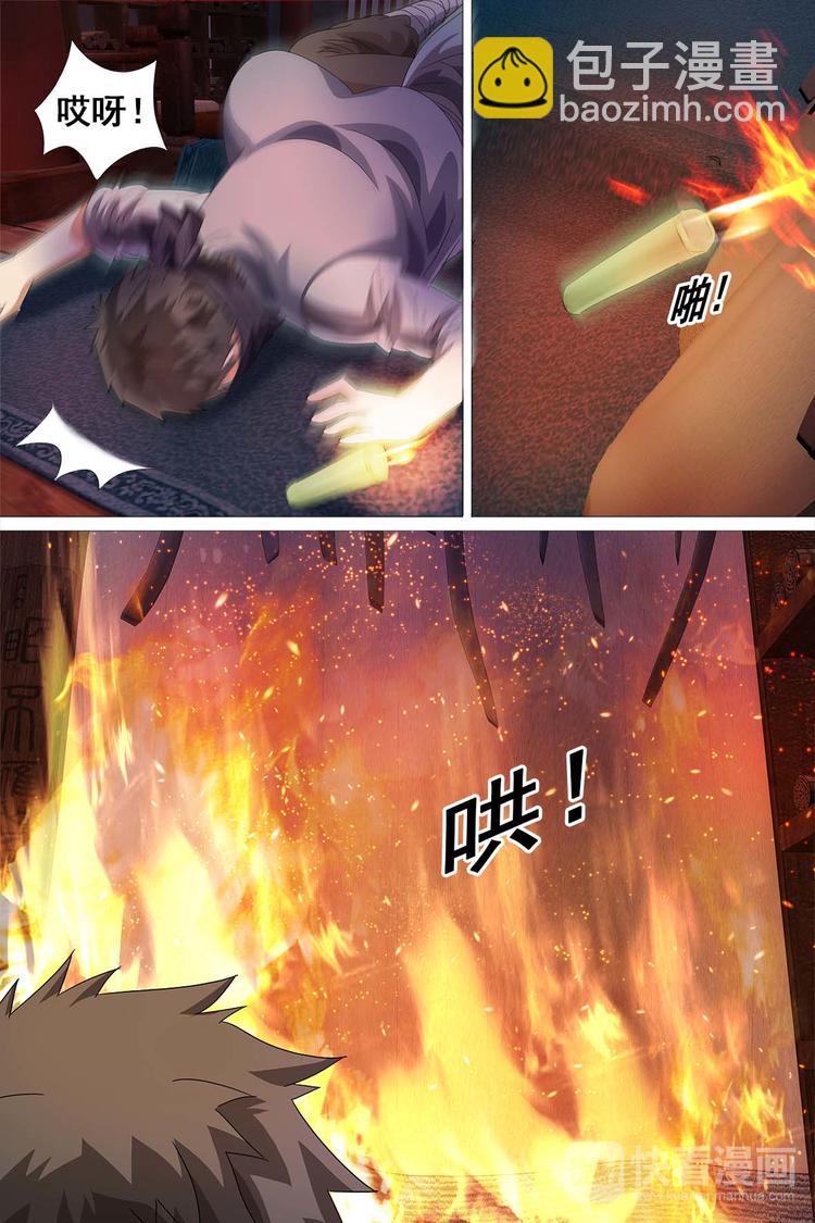 第31话-第31话