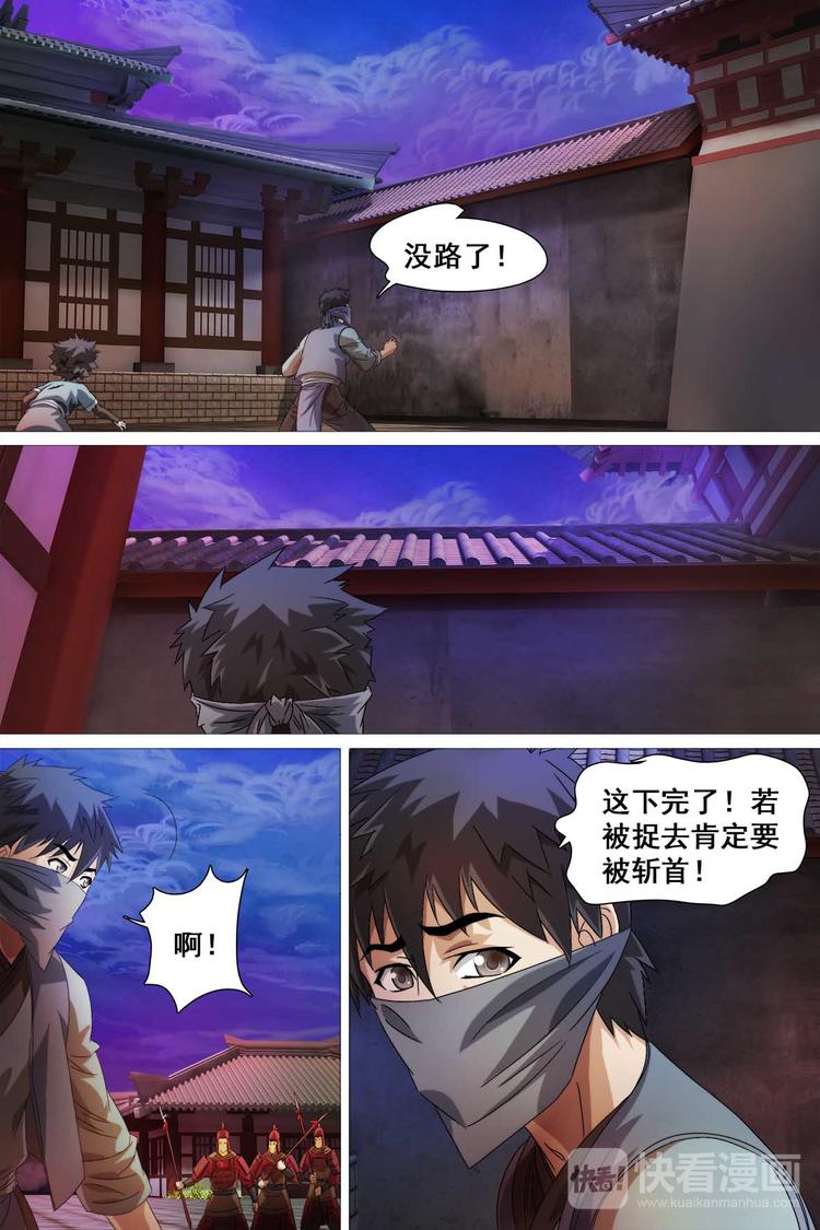 第31话-第31话