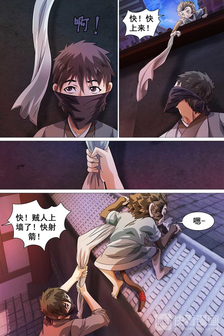 第31话-第31话